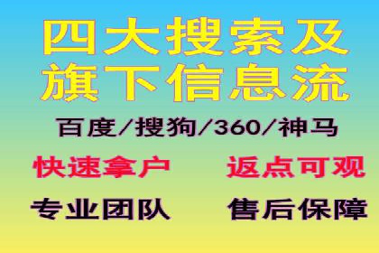 微信信息流广告的受众分析与定位