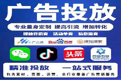 百度竞价案例：打造爆款广告